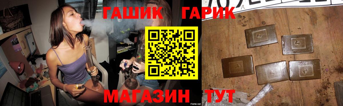 Меф МЯУ МЯУ кристаллы  A-PVP СК   COCAIN  Экстази  Метадон  Протвино  Вход с VPN  Конопля 