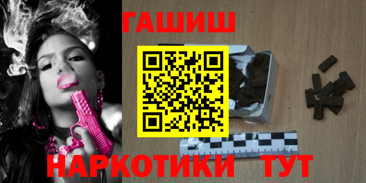 Протвино  ГАШ Ice-O-Lator  ГАШ Ice-O-Lator  ГАШ  Вход с VPN 