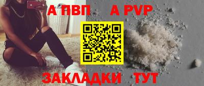 первитин Сланцы