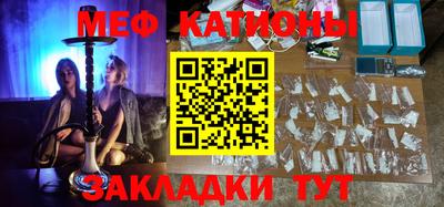 первитин Сланцы
