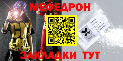 ПСИЛОЦИБИНОВЫЕ ГРИБЫ Славгород