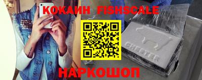 ПСИЛОЦИБИНОВЫЕ ГРИБЫ Славгород