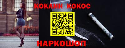меф VHQ Славянск-на-Кубани