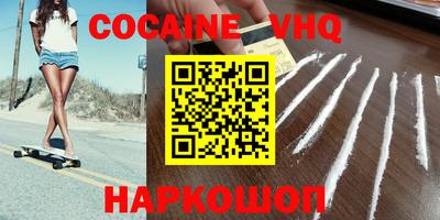 ПСИЛОЦИБИНОВЫЕ ГРИБЫ Славгород