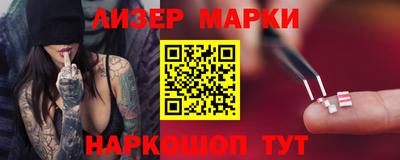 первитин Сланцы