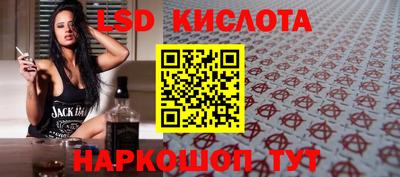 первитин Сланцы