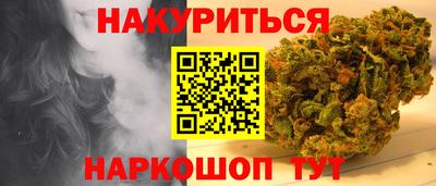 ПСИЛОЦИБИНОВЫЕ ГРИБЫ Славгород