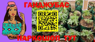 первитин Сланцы