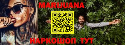 ПСИЛОЦИБИНОВЫЕ ГРИБЫ Славгород