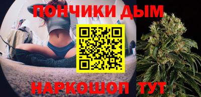 ПСИЛОЦИБИНОВЫЕ ГРИБЫ Славгород