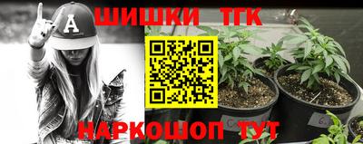 меф VHQ Славянск-на-Кубани