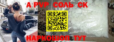 меф VHQ Славянск-на-Кубани