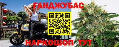 ПСИЛОЦИБИНОВЫЕ ГРИБЫ Славгород