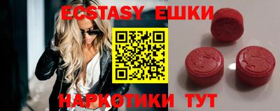 первитин Сланцы