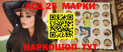 меф VHQ Славянск-на-Кубани