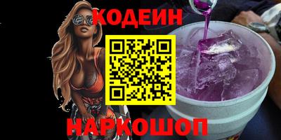 ПСИЛОЦИБИНОВЫЕ ГРИБЫ Славгород