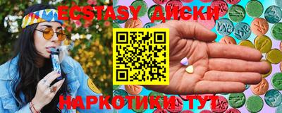 первитин Сланцы