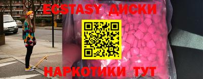 меф VHQ Славянск-на-Кубани