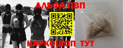 первитин Сланцы