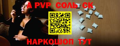 меф VHQ Славянск-на-Кубани