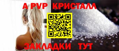 ПСИЛОЦИБИНОВЫЕ ГРИБЫ Славгород