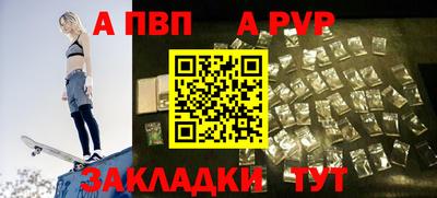 ПСИЛОЦИБИНОВЫЕ ГРИБЫ Славгород