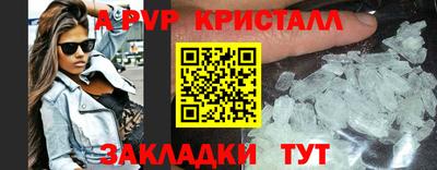 меф VHQ Славянск-на-Кубани