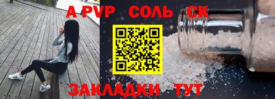 меф VHQ Славянск-на-Кубани