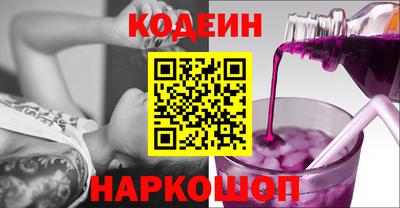первитин Сланцы