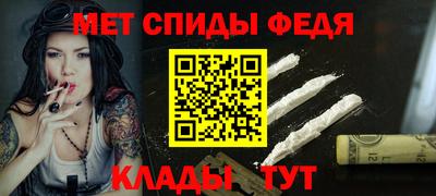 меф VHQ Славянск-на-Кубани