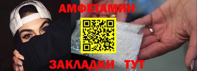 первитин Сланцы