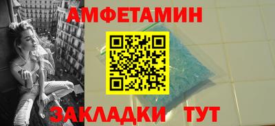 первитин Сланцы