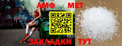 меф VHQ Славянск-на-Кубани