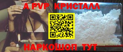 первитин Сланцы