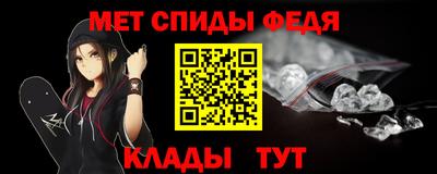 ПСИЛОЦИБИНОВЫЕ ГРИБЫ Славгород
