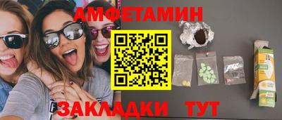 меф VHQ Славянск-на-Кубани