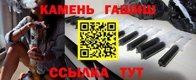 ПСИЛОЦИБИНОВЫЕ ГРИБЫ Славгород