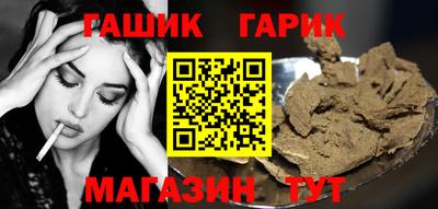 ПСИЛОЦИБИНОВЫЕ ГРИБЫ Славгород
