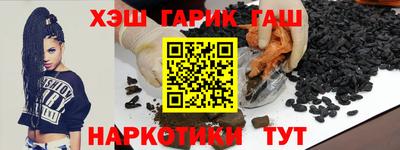 ПСИЛОЦИБИНОВЫЕ ГРИБЫ Славгород