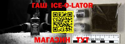 первитин Сланцы