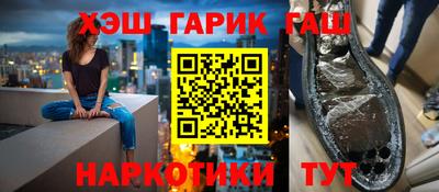 первитин Сланцы