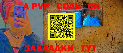 ПСИЛОЦИБИНОВЫЕ ГРИБЫ Славгород