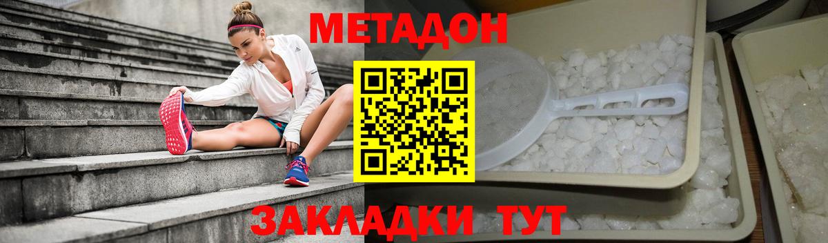 Протвино    ONION  Вход с VPN  Метадон methadone  Метадон methadone 