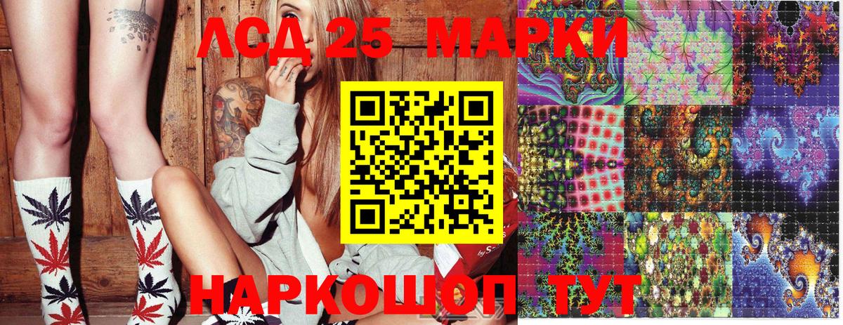 Марки NBOMe 1,8мг Протвино