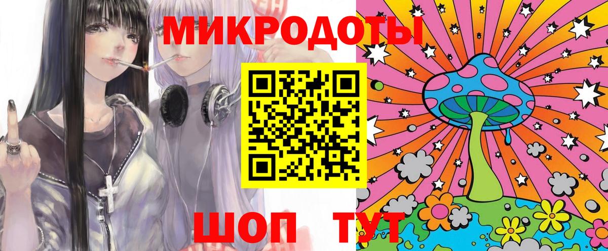 Псилоцибиновые грибы Magic Shrooms  Вход с VPN  Галлюциногенные грибы ЛСД  Протвино 