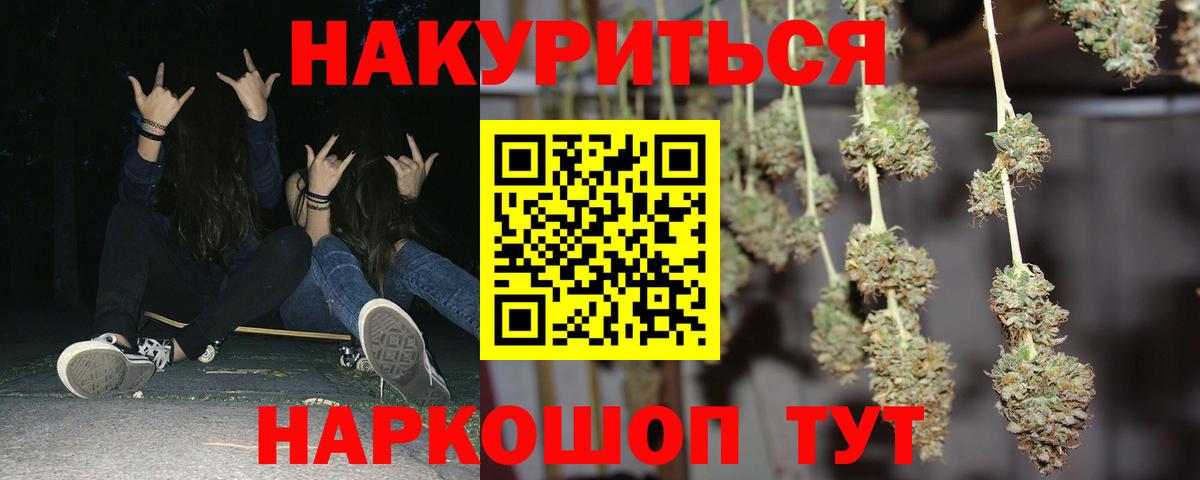 Шишки марихуана ГИДРОПОН Протвино